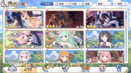 公主连接台服怎么充钱 台服充值氪金指南