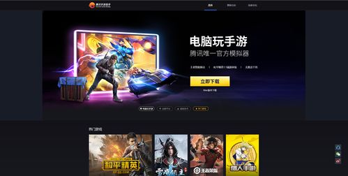 人生模拟器中国式人生超级巨星需要多少点魅力