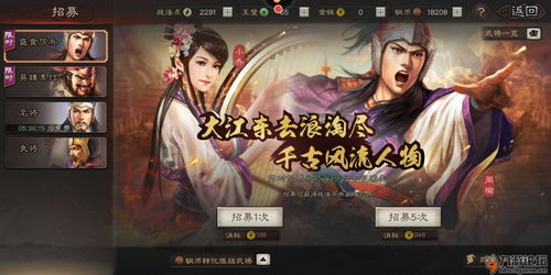三国志战略版古战遗风夷陵之战问题汇总
