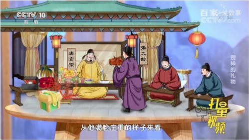 墨魂手游孟浩然送什么礼物默契高