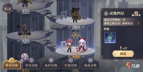 墨魂手游临境书玩法攻略汇总