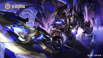 王者荣耀凤仪之诏专属拖尾特效怎么得