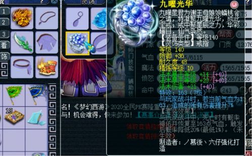 梦幻模拟战独角兽幻彩秘兽怎么样 幻彩秘兽属性效果介绍