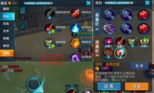 和平精英局部风沙模式怎么玩 沙尘暴模式规则介绍