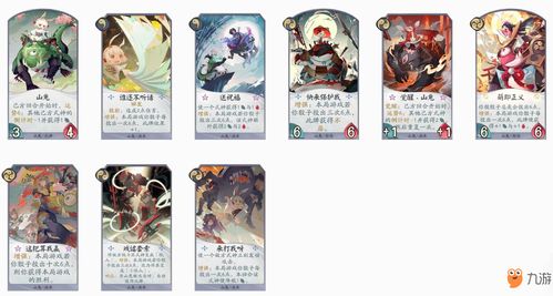 阴阳师百闻牌元气火种怎么用比较好 使用性价比分析