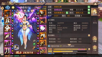 墨魂手游琅轩系统玩法攻略汇总