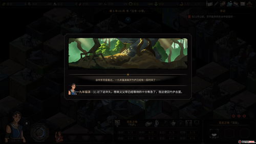 光遇吉他先祖在哪 获得位置及价格介绍