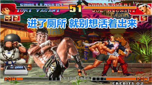 我功夫特牛双斧胖子是第几关出现的