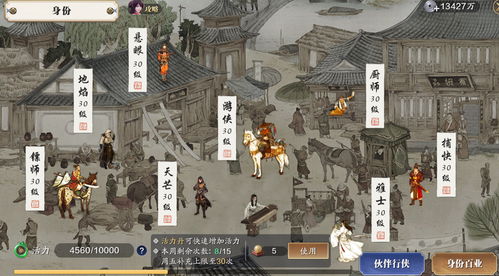 天涯明月刀手游雕像最多可以升多少级