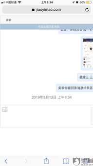 剑与远征退款后会封号吗