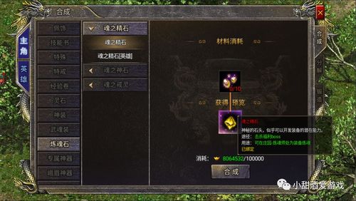 原神全材料道具获得途径汇总