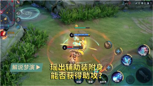 王者荣耀裂开吧敌人语音怎么获得