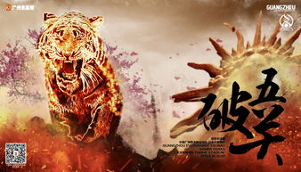 光遇抛球动作怎么获得 玩球动作的先祖位置介绍