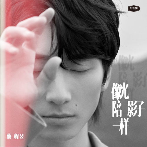 sky光遇毕业发型要几颗心