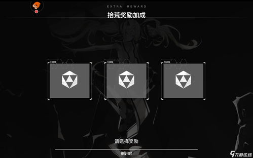 战双帕弥什螺母大作战技巧 最高收益打法分享