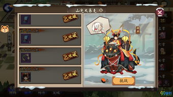 勇者大暴走元素叠火流搭配攻略 元素叠火流怎么玩