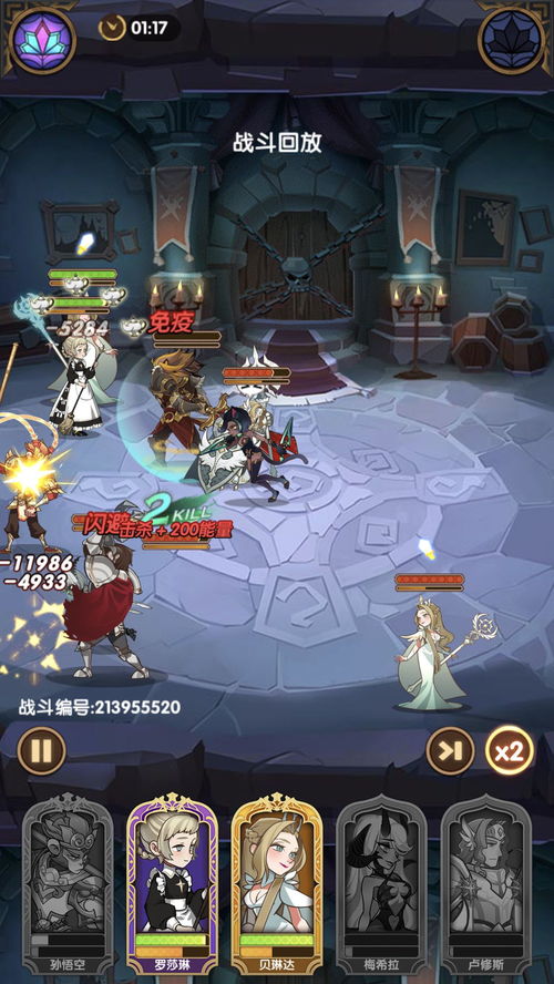 剑与远征孙悟空阵容搭配攻略 孙悟空强势阵容介绍