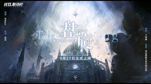 战双帕弥什2020愚人节活动汇总 战双帕弥什2020愚人节活动汇总