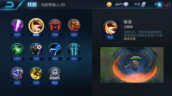 王者荣耀新白起出装攻略 新白起超高输出出装攻略