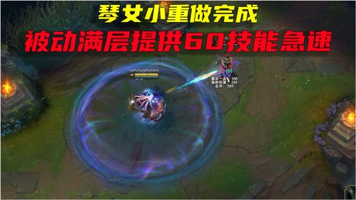 X2少姜技能介绍 少姜技能兽配置推荐