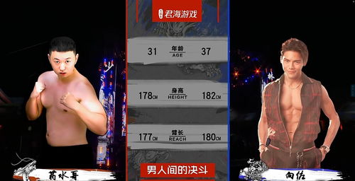 我功夫特牛东海求药奇遇通关攻略