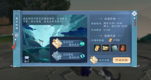 新笑傲江湖兵魄什么属性好 第三个兵魄属性选择推荐