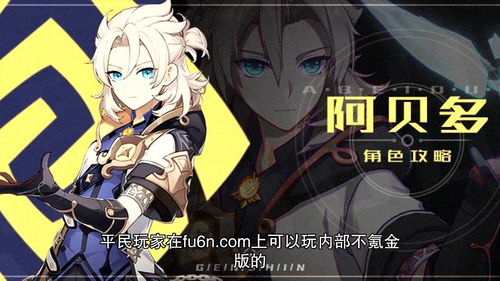 原神可莉圣遗物装备携带推荐