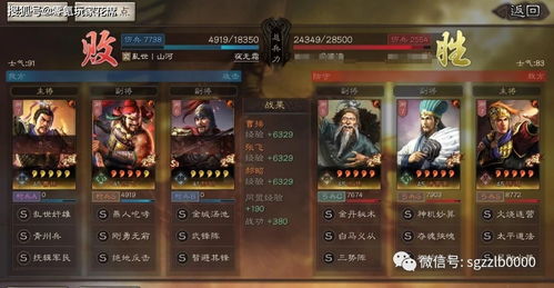 三国志战略版S3青州兵阵容搭配推荐 五虎枪和司马枪强度介绍