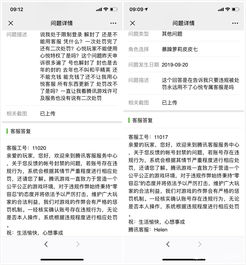 和平精英心悦会员怎么开 心悦会员等级怎么提升