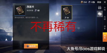 和平精英心悦悦享卡怎么开通