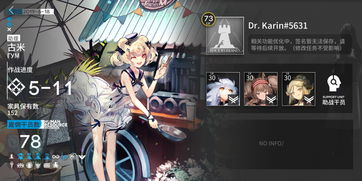 明日方舟B服兑换码使用地址一览