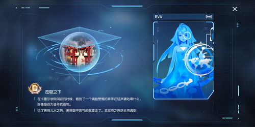 龙族幻想黑夜记忆异闻攻略