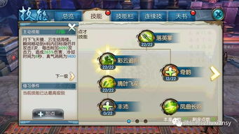 青云诀2新手玩哪个职业 职业玩法推荐