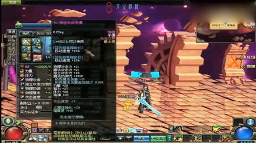 DNF洞察之眼怎么速刷