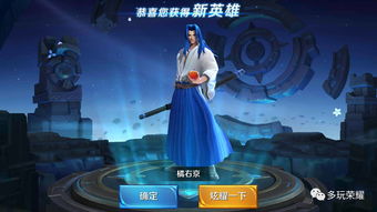 剑与远征橘右京怎么获得 橘右京兑换码分享