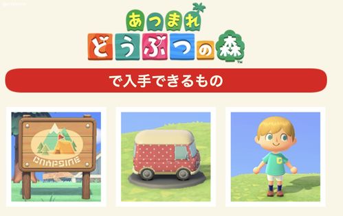 动物之森新手怎么赚钱