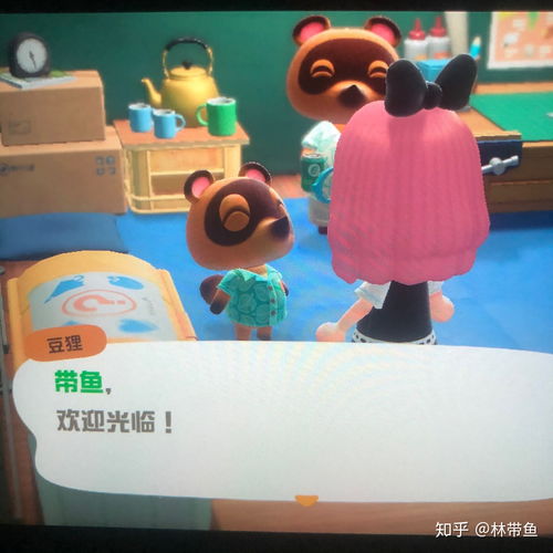 动物之森气球礼物怎么获得