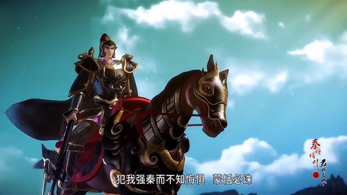 秦时明月世界风雷策和铁甲战曲哪个厉害 强度对比介绍