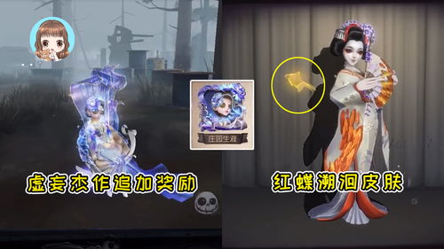 第五人格茶香疑韵全部答案汇总
