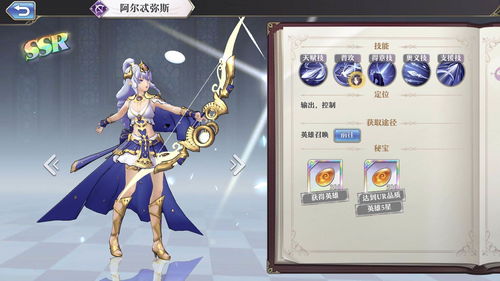 启源女神赫斯提亚阵容搭配推荐