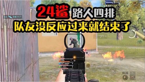 和平精英王牌之路怎么开启