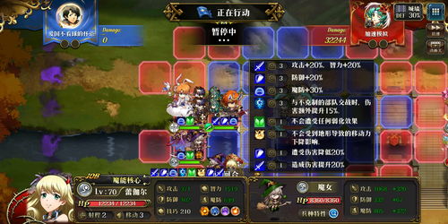 梦幻模拟战阿瑞安赫德转职推荐 转职技能介绍
