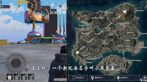 和平精英愚人节彩蛋在哪里