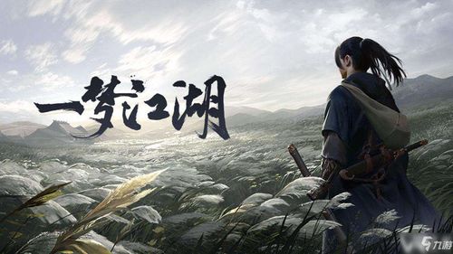 一梦江湖浮生星旅姚慕奇怎么选 星旅剧情海上行选择攻略