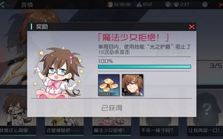 崩坏3包菜怎么获得 绿包菜永恒菜园包菜获取方法介绍