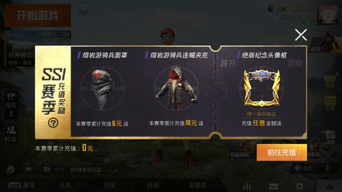 和平精英暗夜武装值得抽吗 暗夜武装怎么样