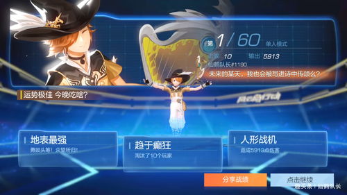 风云岛行动希洛什么时候出 希洛新英雄上线时间介绍