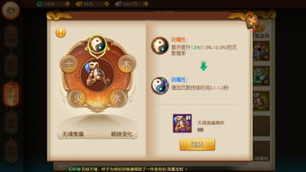 梦幻模拟战黎恩最终职业选择推荐