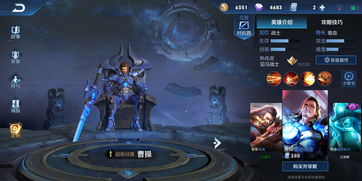 王者荣耀S19新版血条怎么改回旧版