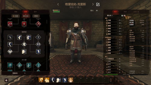 我功夫特牛大侠模式出山通关攻略汇总